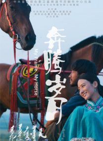 激情五月婷婷综合网